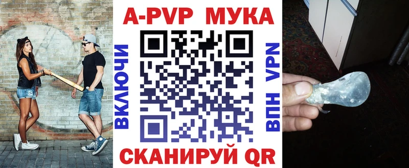 Магазин наркотиков Яхрома Гашиш  Кокаин  МЕТАМФЕТАМИН  Бошки Шишки  Меф  Галлюциногенные грибы 