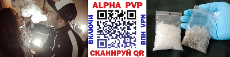 Alpha PVP Соль  как найти закладки  Яхрома 