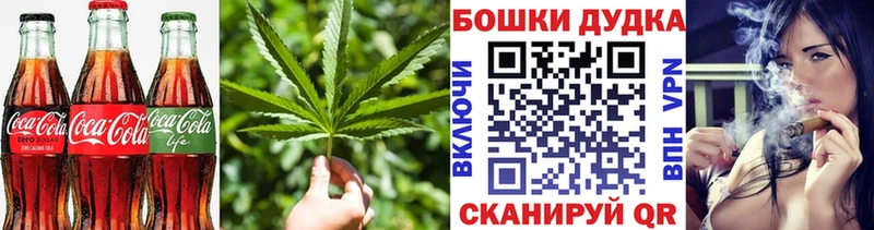 MEGA зеркало  Яхрома  Canna-Cookies конопля 