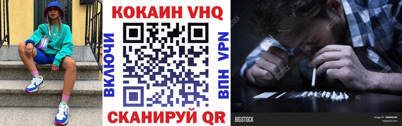 Кокаин FishScale  Яхрома 