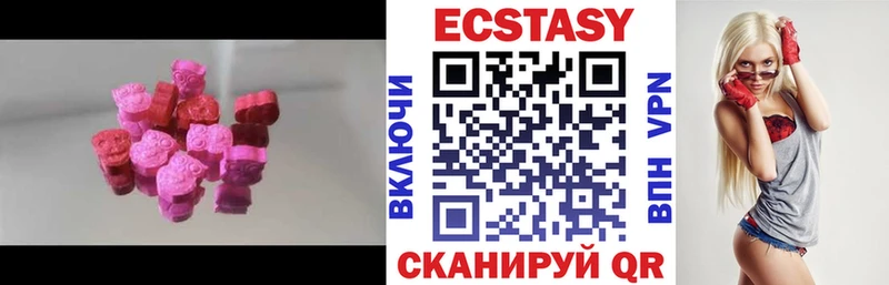 купить наркотики цена  Яхрома  Экстази бентли 