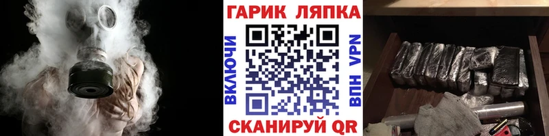 Гашиш Изолятор  Яхрома 