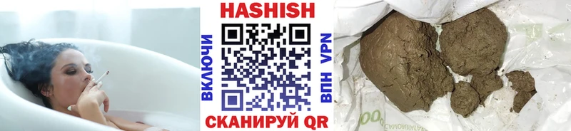 Гашиш хэш Яхрома