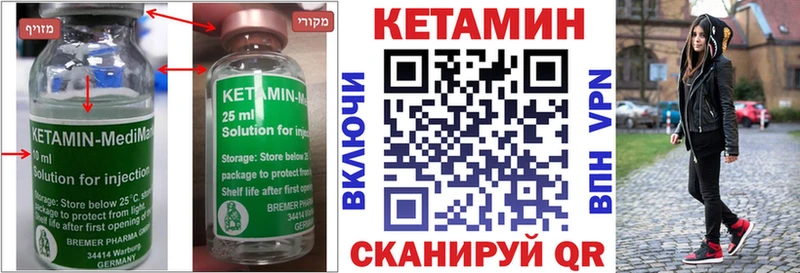КЕТАМИН ketamine  магазин  наркотиков  Яхрома 