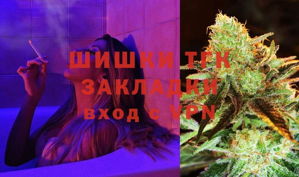 мет Магас