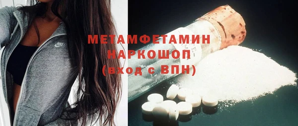 MESCALINE Магадан