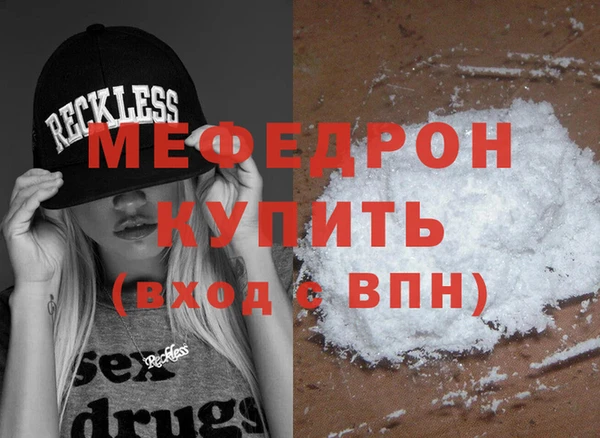 молекула духа Абдулино