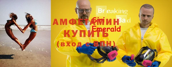 трава Алзамай