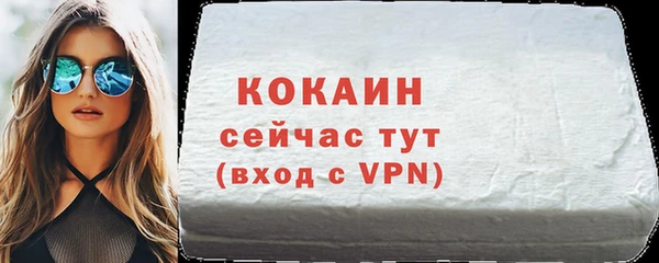амфетамин Майский