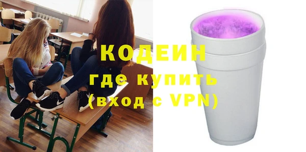 молекула духа Абдулино