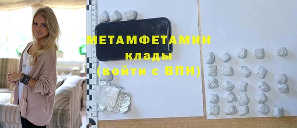 молекула духа Абдулино
