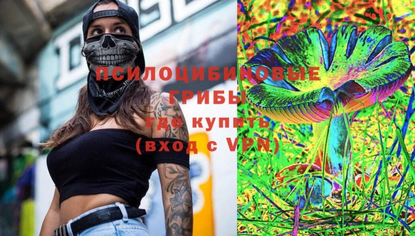 ECSTASY Абинск