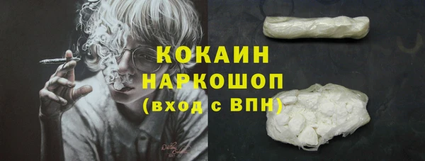 молекула духа Абдулино