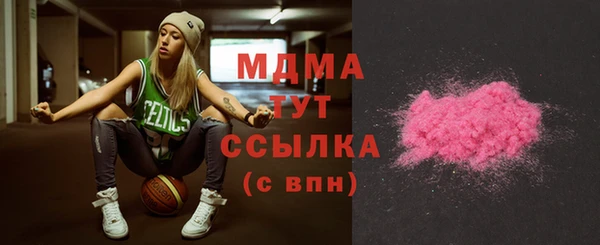 молекула духа Абдулино