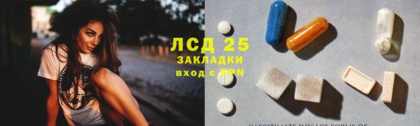 молекула духа Абдулино