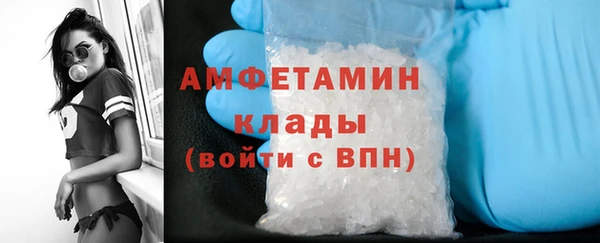 мет Магас