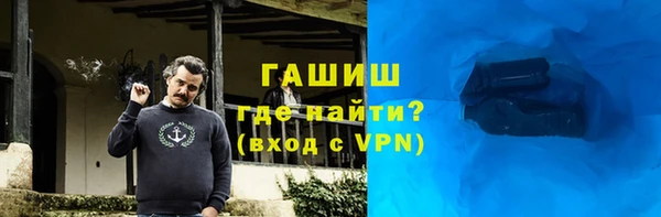 ECSTASY Абинск