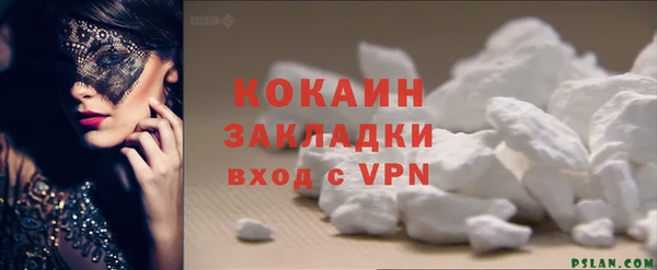 ECSTASY Абинск