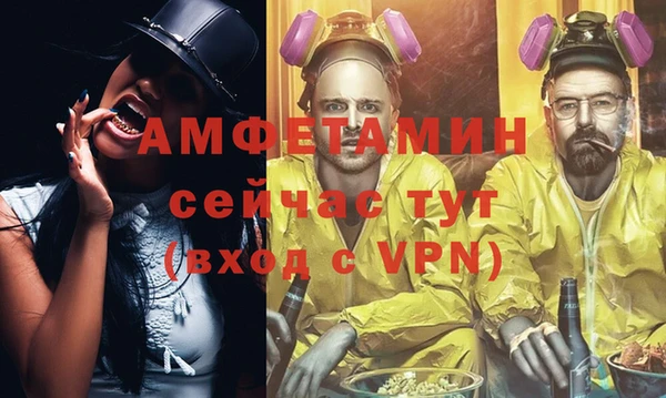 ECSTASY Абинск