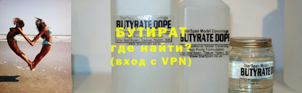 прущая мука Абаза