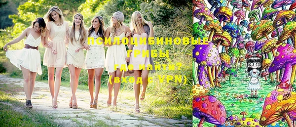 ECSTASY Абинск
