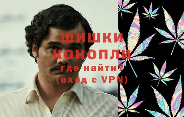молекула духа Абдулино