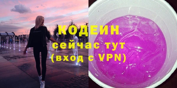 трава Алзамай