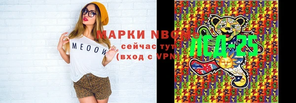 тгк Алексеевка