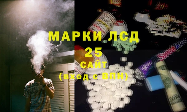 ECSTASY Абинск