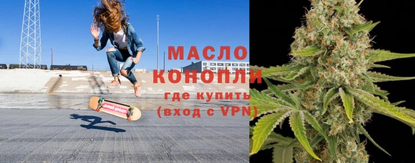 молекула духа Абдулино