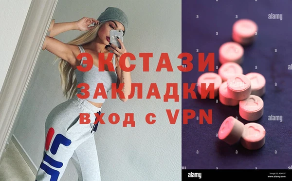 молекула духа Алексин