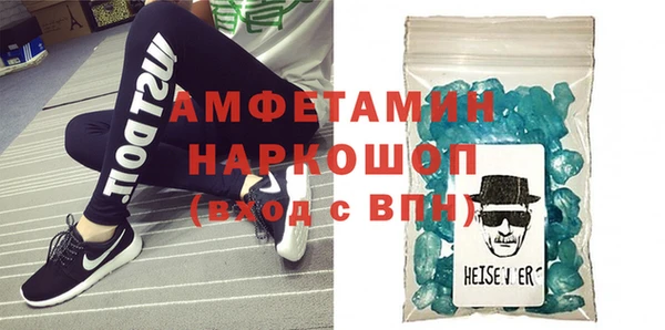 ECSTASY Абинск
