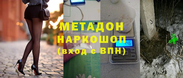 прущая мука Абаза
