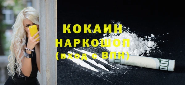 прущая мука Абаза