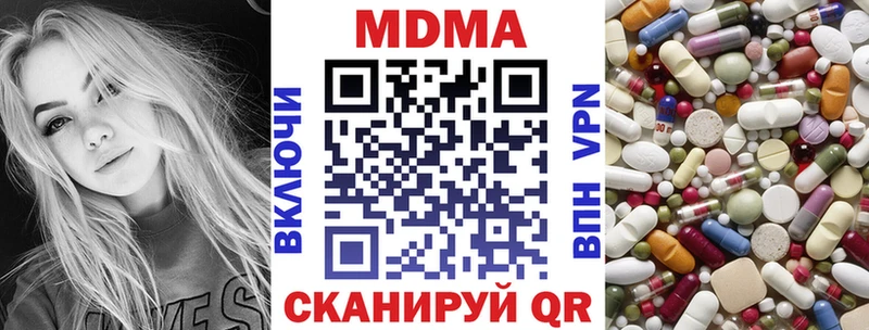МДМА crystal  omg онион  Яхрома 