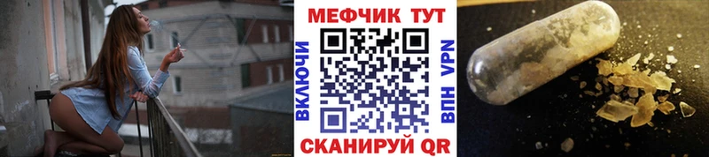 МЕФ 4 MMC  Яхрома 