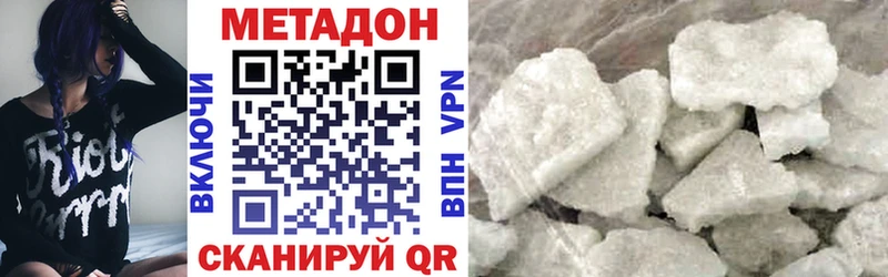 сколько стоит  Яхрома  Метадон кристалл 