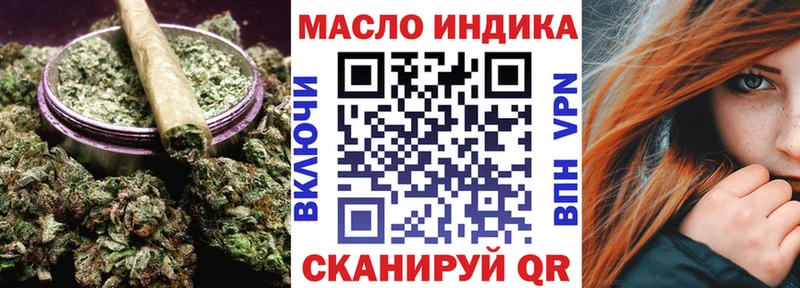 ТГК Wax  купить наркоту  Яхрома 