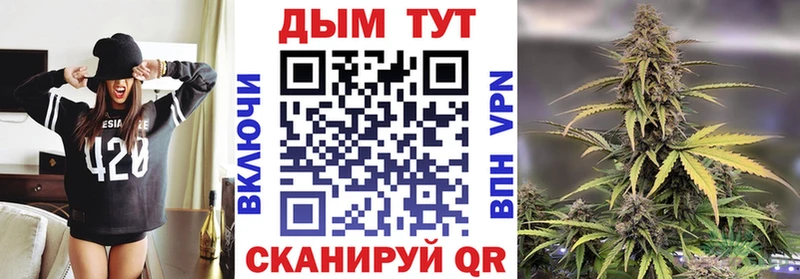 Канабис ГИДРОПОН  Яхрома 